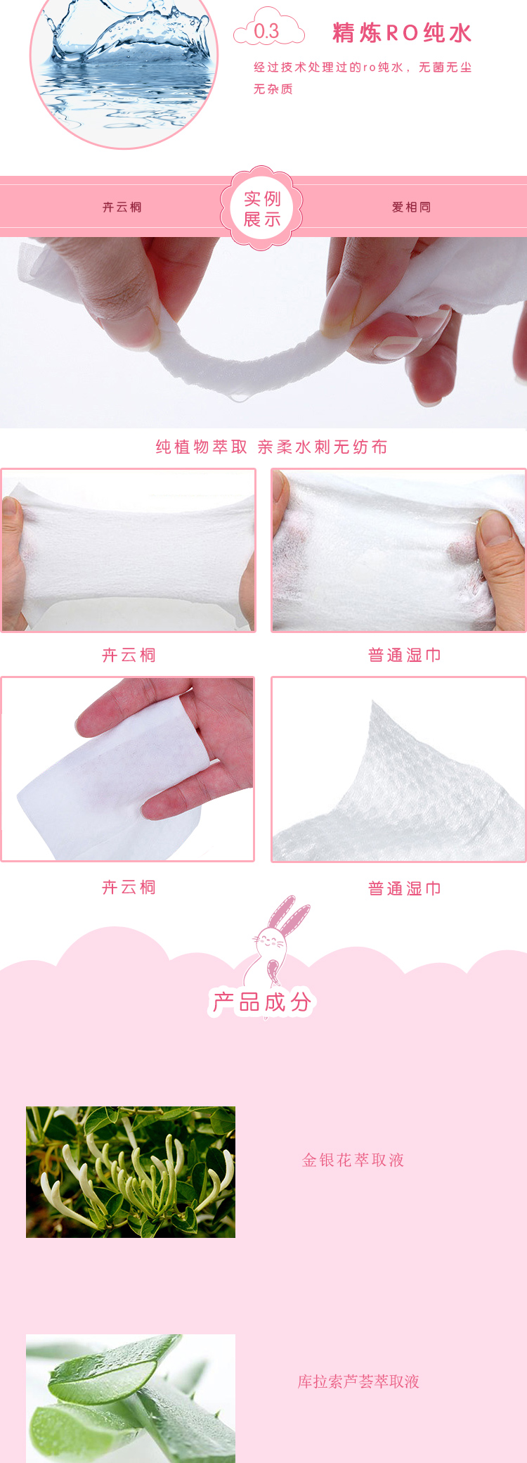 婴儿手口湿巾最新_03.jpg